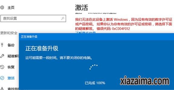 win10ҵg400꼤 Windows10ü