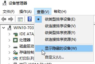 Win10 usb洢豸ʲô?usb豸޷ʶô?