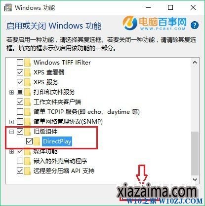 Win10Ϸȫô죿Win10Ϸ/ȫ취