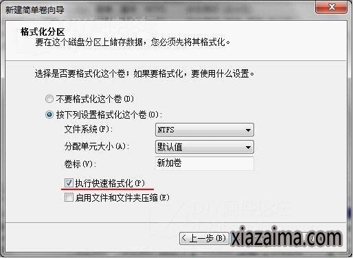 Ṵװwindows10̳ͼƬ7