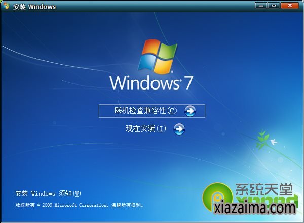 װwin7ϵͳҪʲô win7ϵͳЩ