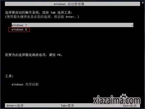 uuװwin7+win10˫ϵͳʹý̳