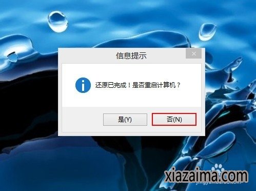 uuװwin7+win10˫ϵͳʹý̳