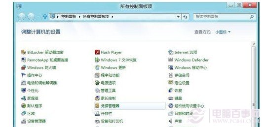 win10-www.PC841.COM