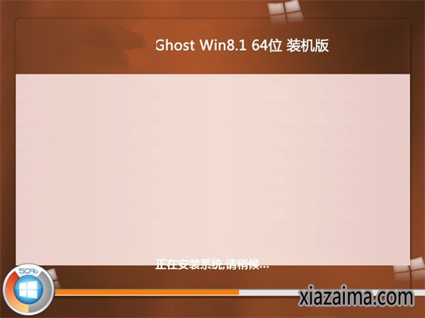 64λwin10 iso