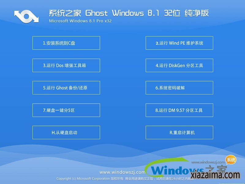 win10洿