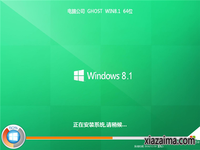 ghost win1032λ