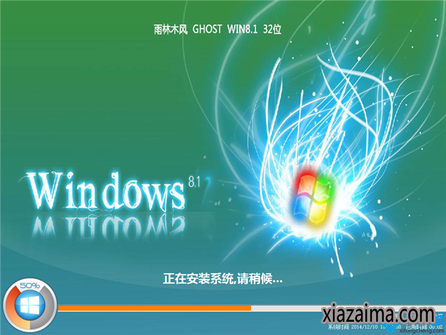 ghost win10