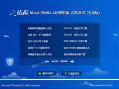 ȼGhost Win8.1 64λ ȶװ2018V06()