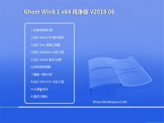 ֻɽGhost Win8.1 x64λ ٷ201806(⼤)