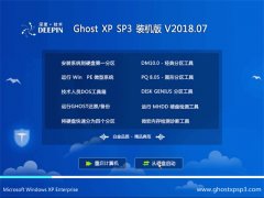 ȼGHOST XP SP3 ͥװ桾v2018.07