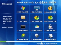 ԵGHOST WIN7 x64 ʼǱͨðv2018.08(ü)