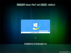 ȼGHOST win7x86 Ƽ콢 v201811()