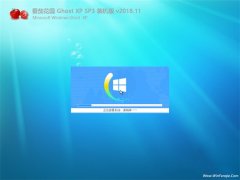 ѻ԰GHOST XP SP3 ѡװ桾201811¡