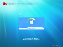 ѻ԰Ghost Win8.1x86 װV201811()