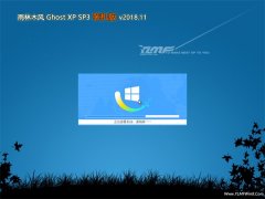 ľGHOST XP SP3 Ƽװ桾v2018.11¡