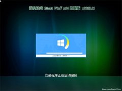 ȼGHOST WIN7 X64λ ȫ콢 v201811(輤)