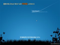 ľGHOST WIN7 X64 ٷV2018.11(Լ)