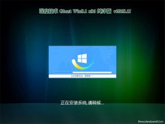 ȼGhost Win8.1x86 ԳǴv201811(輤)