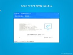 ëGHOST XP SP3 ر𴿾桾2018.11