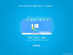 Сϵͳ Ghost Win10 64λ ҵ V2018.11 ()