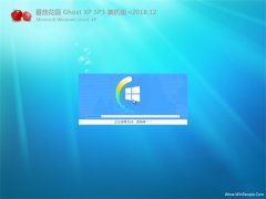 ѻ԰GHOST XP SP3 ȫװ桾v2018.12¡