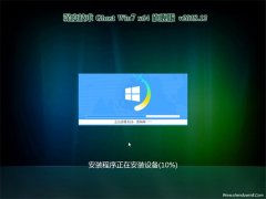 ȼGHOST WIN7 x64 ȫ콢 201812(⼤)