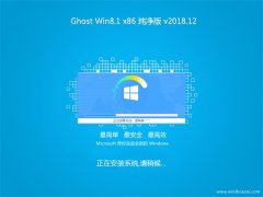 ϵͳGhost Win8.1x86 ͨôv201812(⼤)