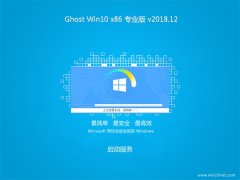 ϵͳ֮Ghost Win10x86 רҵ 2018v12(輤)