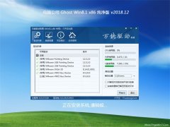 Թ˾Ghost Win8.1x86 v2018.12()