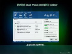 ȼGhost Win8.1x86 ٴV201812(Լ)