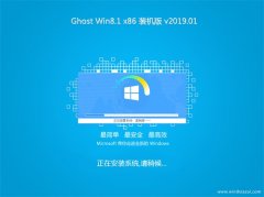 2345ϵͳGhost Win8.1x86 װV2019.01(ü)