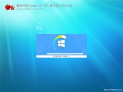 ѻ԰GHOST XP SP3 Գװ桾V201901