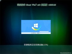 ȼGHOST WIN7 (64λ) 콢 2019V01(Լ)