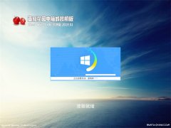 ѻ԰Ghost win10x86 ͥ2019.01(Լ)