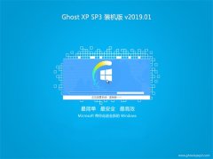 ëGHOST XP SP3 װ桾V2019.01¡