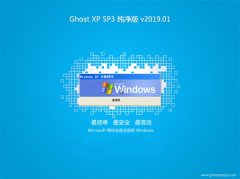 ԵGHOST XP SP3 ȫ´桾2019.01¡