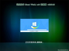 ȼGhost Win8.1 (64λ) װv201901(Զ)