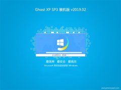 йشGHOST XP SP3 װ桾2019.02¡