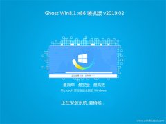 ϵͳ֮Ghost Win8.1x86 װv2019.02()