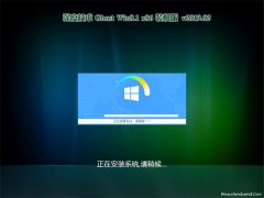 ȼGhost Win8.1x86 ͨװ2019.02(⼤)