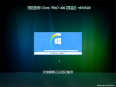 ȼGHOST win7x86 ȫ콢 201902(ü)