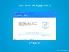 Ghost Win10x86 רҵ v2019.02(⼤)