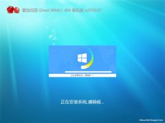 ѻ԰Ghost Win8.1 x64 ȫװv2019.02()