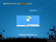 ľGHOST Win7x86 콢 2019.02(ü)