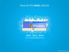 ײGHOST XP SP3 桾2019.02