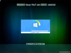 ȼGHOST win7x86 ٷ201902()