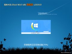 ľGHOST Win7x86 콢 V2019.03()