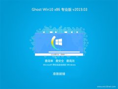 ϵͳ֮Ghost Win10x86 رרҵ V201903(ü)