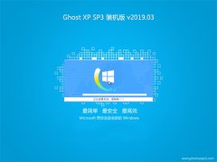 ϵͳ֮GHOST XP SP3 װ桾V2019.03¡